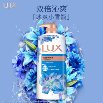 力士 沐浴露1000g