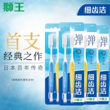 狮王 细齿洁原标准牙刷8支