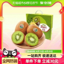 Zespri佳沛 新西兰绿奇异果6粒装 单果80-102g