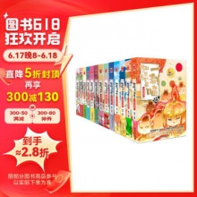 《如果历史是一群喵》（套装共13册）