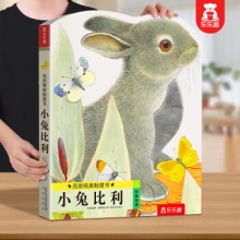 乐乐趣0-3岁 亮丽精美触摸书