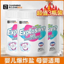雅彩洁爆炸盐300g