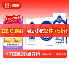 三元极致 高品质全脂纯牛奶250ml*16盒