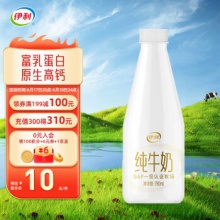 伊利低温牛奶 原生高钙780ml