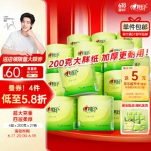 心相印卷纸 茶语有芯4层200g*27卷
