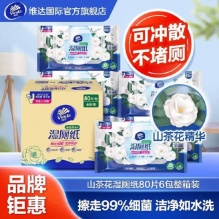 维达 吾皇湿厕纸40抽*5包 