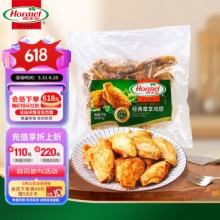 荷美尔 奥尔良风味尊享鸡翅1000g