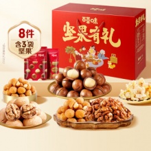 百草味 坚果零食礼盒1512g