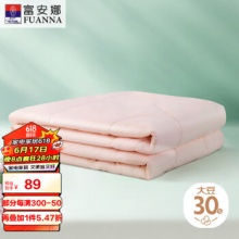 富安娜 恬梦  夏凉被 2斤 152*210cm 