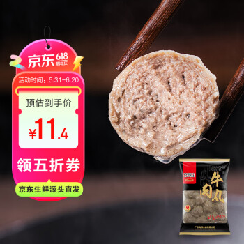上鲜 鸡琵琶腿1kg