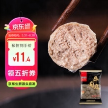 上鲜 鸡琵琶腿1kg