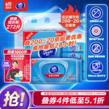 维达 杀菌湿巾272片