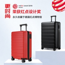 90分 拉杆箱20寸可登机（无侧边拉手）