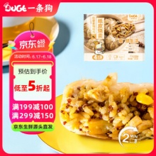一条狗 咖喱鸡藜麦纸皮烧麦240g 4只