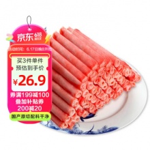 民维大牧汗 精制肥牛片540g