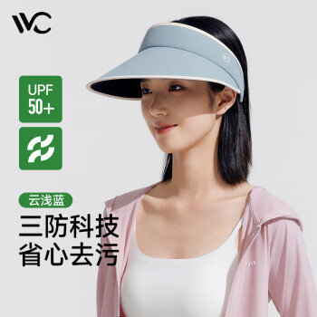 VVC 空顶防晒帽 