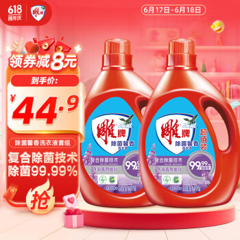 雕牌 除菌馨香洗衣液3.5kg*2瓶