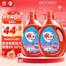 雕牌 除菌馨香洗衣液3.5kg*2瓶