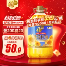 福临门 一级葵花籽油6.18L
