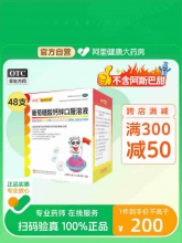 星鲨 维生素d3滴剂30粒*6盒
