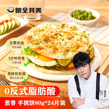 粮全其美 手抓饼 葱香味80g*24片