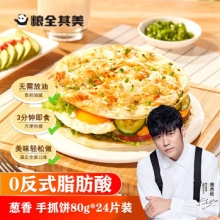 粮全其美 手抓饼 葱香味80g*24片