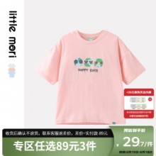 某东 丽婴房童装活动：