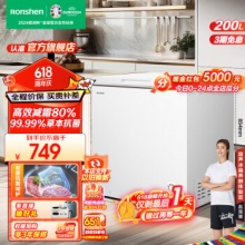  容声  200升减霜小型冰柜