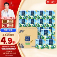 花萃高端有芯卷纸 4层200克*27卷