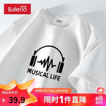 某东班尼路男装：