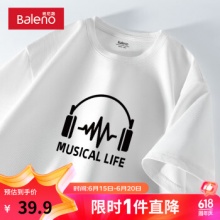 某东班尼路男装：