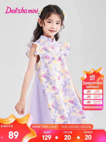 笛莎 女童国风汉服连衣裙