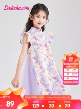 笛莎 女童国风汉服连衣裙