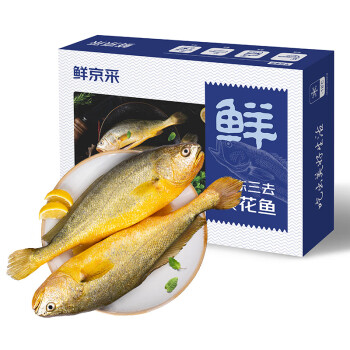 鲜京采 冷冻三去黄花鱼(宁德大黄鱼) 1.7kg (5条装)