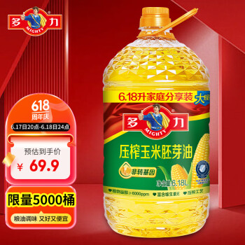 多力 压榨玉米油6.18L