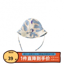 papa爬爬  儿童遮阳渔夫帽