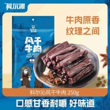 科尔沁 风干牛肉250g