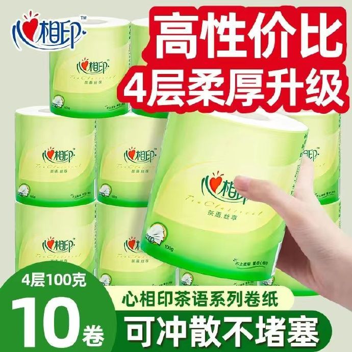几款单买还不错的纸巾