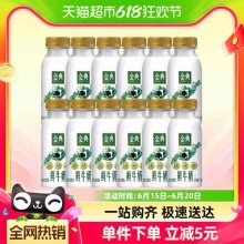 伊利 金典 低温鲜奶金典235ml*12瓶