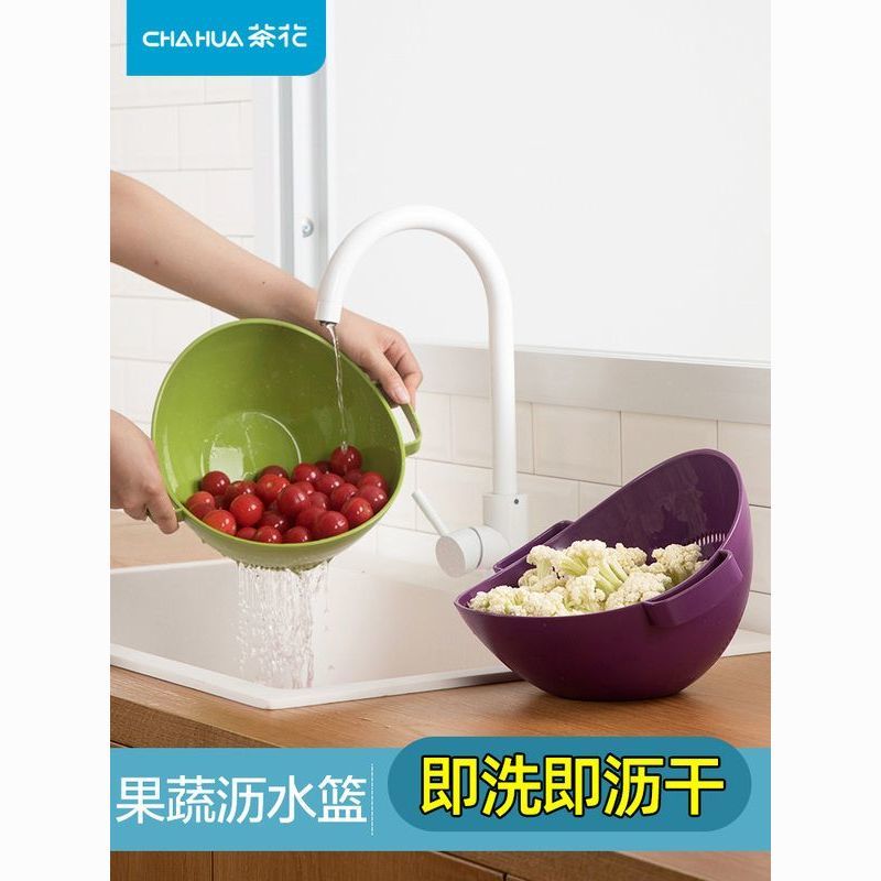 茶花 塑料沥水筛2只