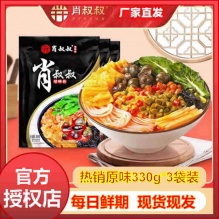 肖叔叔 螺蛳粉330g*3袋