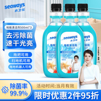 某东 水卫仕几款：