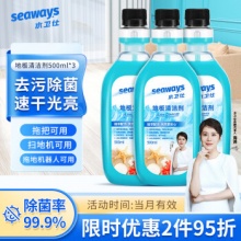 某东 水卫仕几款：
