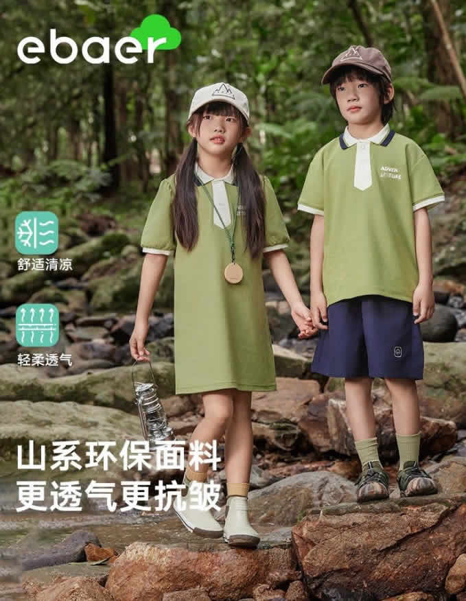 一贝皇城 童装POLO衫
