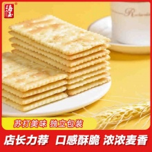 海玉 苏打饼500g