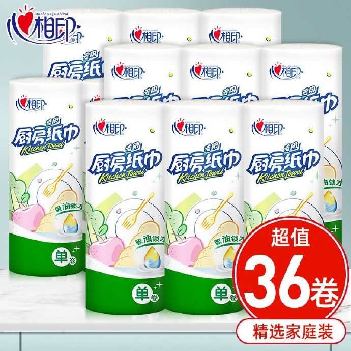 心相印 厨房卷纸12卷780节