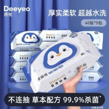 德佑 湿厕纸40抽*3包+10抽*4包