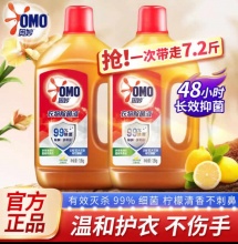 奥妙  衣物除菌液1.8kg*2+100g