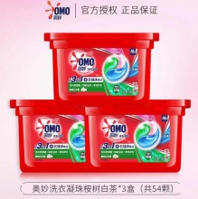 奥妙 三效合一洗衣凝珠54颗