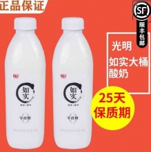 光明 如实大桶酸奶950g*2桶 